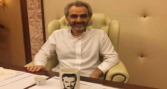 " الدريس " يوضح سر لحية الوليد بن طلال