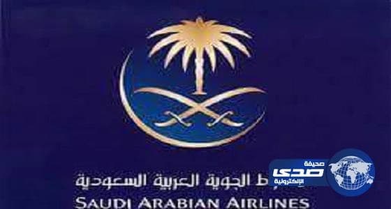 الخطوط السعودية تضيف وجهتين جديدتين لشبكة رحلاتها الدولية