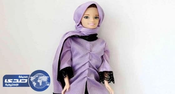 فرنسية تبتكر دمية على غرار " باربي " تتلو " القرآن " لابنتها