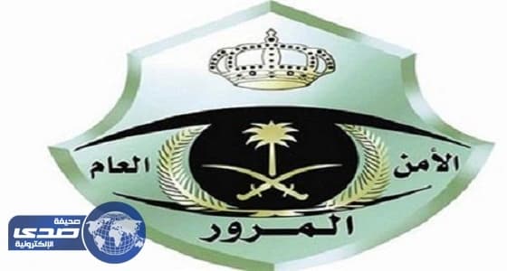 مرور عسير : اغلاق عقبة الصماء للانهيارات الصخرية