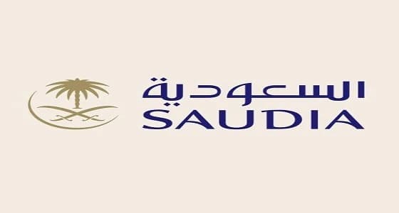 الخطوط السعودية: 160 جهاز خدمة ذاتية بالمملكة