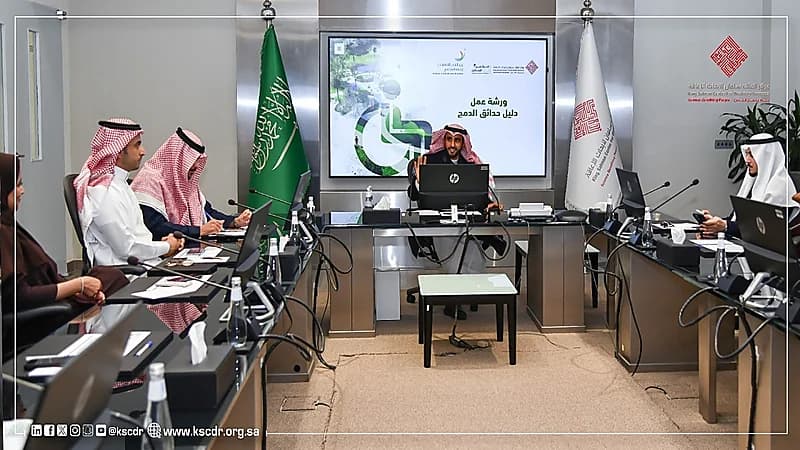 مركز الملك سلمان لأبحاث الإعاقة يعزز الدمج المجتمعي بورشة عمل.. صور