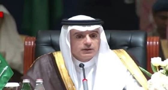 الجبير: اليمن جار لنا والحوثيون يسرقون مساعداته الإنسانية