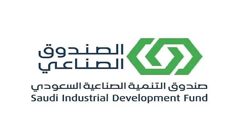 صندوق التنمية الصناعية يعلن فتح باب التسجيل ببرامج نُخب التدريبية
