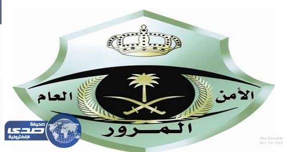 رفع مخالفات المرور تلقائياً بعد 30 يومًا من عدم السداد