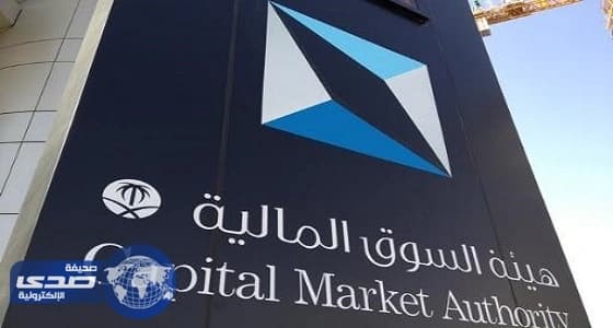تطبيق المدة الزمنية لتسوية صفقات الأوراق المالية يعزز الشفافية