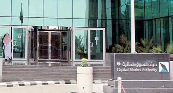 غرامة مالية 3.4 مليون لمخالف نظير مكاسب غير مشروعة