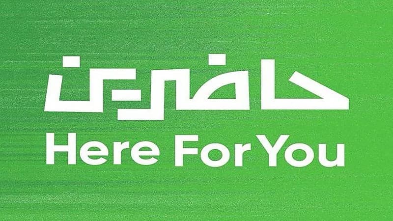 أبرز الأسئلة الشائعة للمسافرين من المملكة إلى المونديال