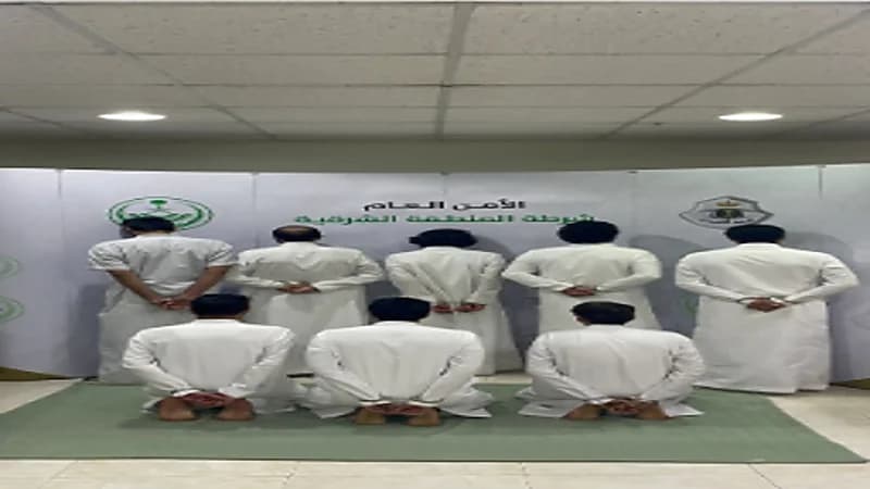 ضبط 8 أشخاص إثر مشاجرة جماعية بالنعيرية