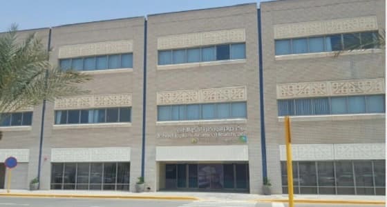 مركز أرامكو للرعاية الصحية يعلن وظائف صحية وإدارية