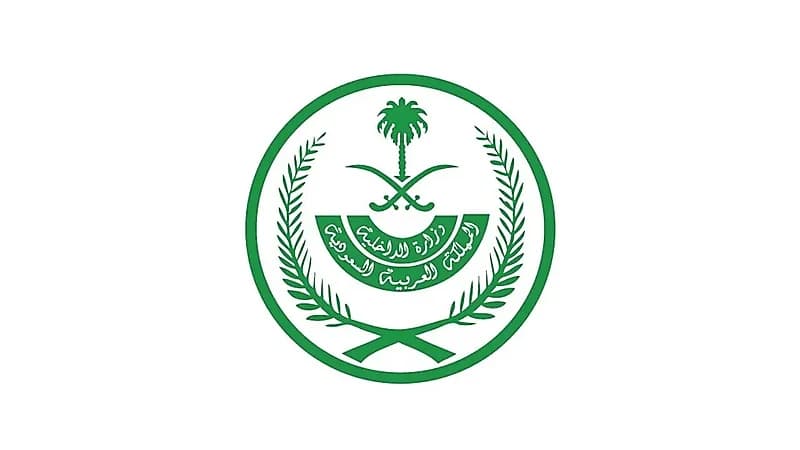 القتل تعزيرًا بـ 6 جناة لتهريبهم الحشيش إلى المملكة