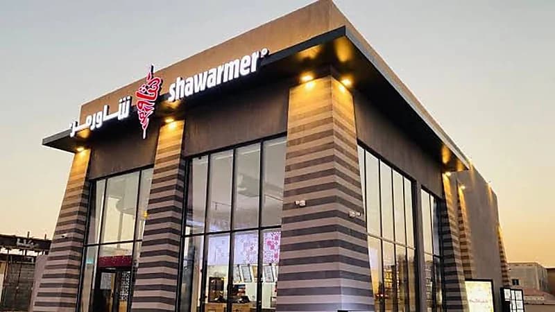 وظائف شاغرة في شركة شاورمر