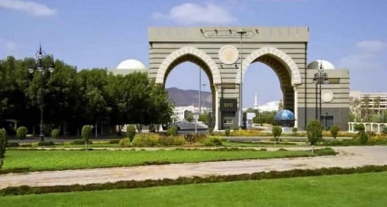 وظائف تعليمية شاغرة في الجامعة الإسلامية