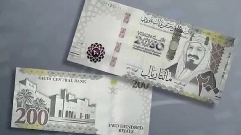 بالفيديو.. أبرز العلامات الأمنية في فئة الـ 200 ريال
