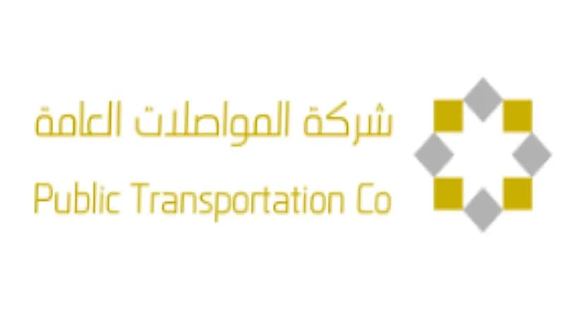 وظائف إدارية شاغرة بشركة المواصلات العامة (PTC)