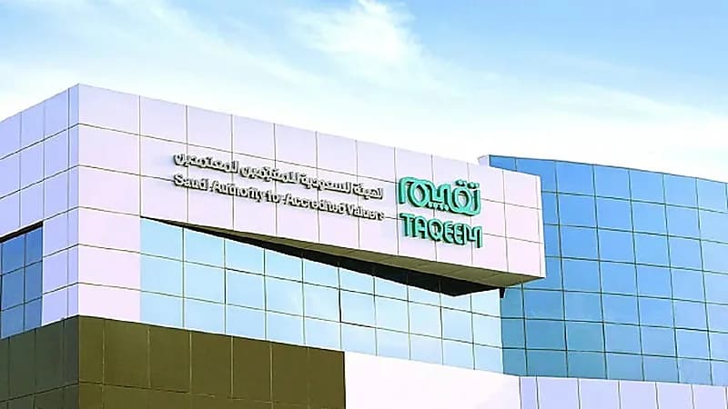 الهيئة السعودية للمقيمين توفر وظيفة شاغرة لحملة البكالوريوس