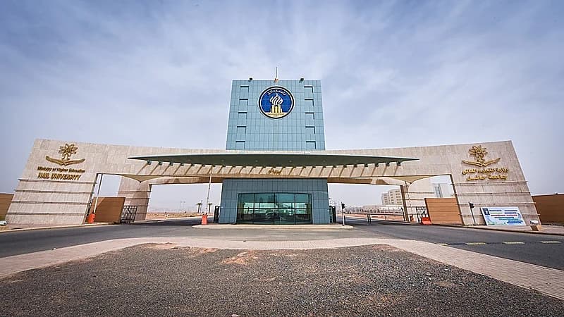 مواعيد القبول السنوي للعام الجامعي الجديد بـ جامعة حائل