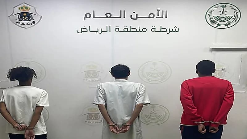 القبض على 3 أشخاص لارتكابهم حوادث سلب بالرياض