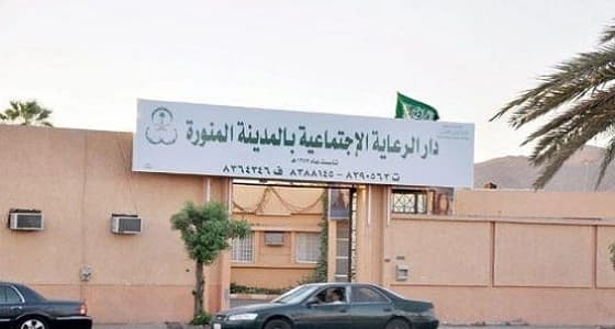 الحماية الاجتماعية تتوصل للمواطنة المستنجدة بمدرسة ابنتيها من التعنيف