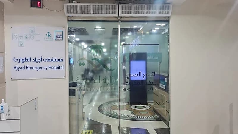 انقاذ معتمر إندونيسي من أزمة تنفسية حادة