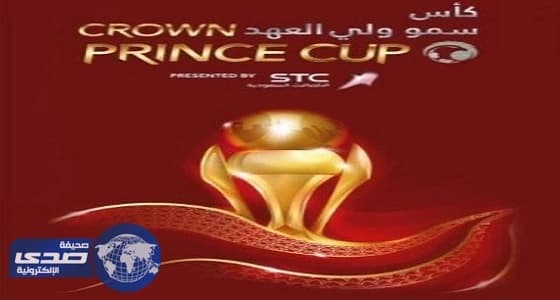 اتحاد القدم يضيف تبديلا رابعا في الإضافي في كأس ولي العهد