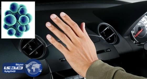تحذيرات من تكييف السيارات: خطر على الصحة