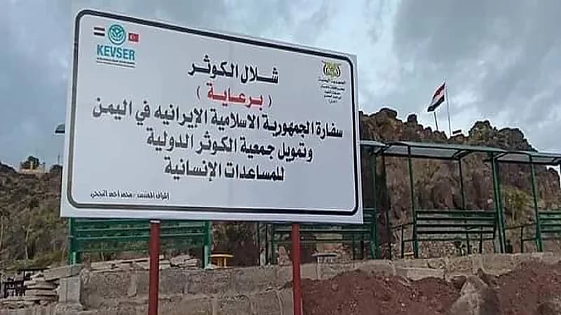 بالصور .. نظام الملالي ينهب آثار اليمنيين