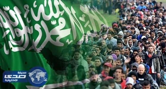 المملكة تحتل المركز الرابع في استضافة المهاجرين