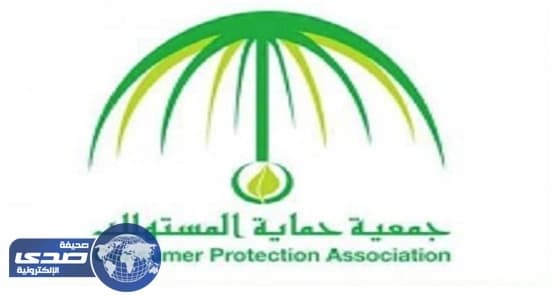 حماية المستهلك: هذه حقوق المسافر لدى الناقل الجوي حال إلغاء رحلته