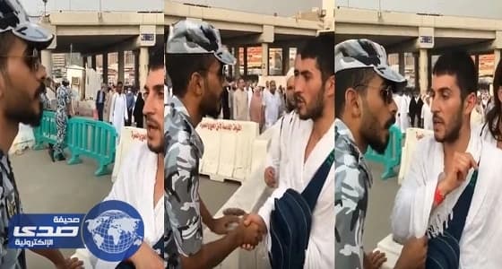 بالفيديو.. ضباط بكل اللغات لخدمة الحجاج