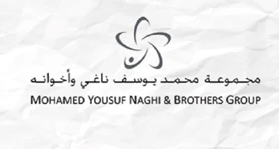 وظائف شاغرة للسيدات بشركات مجموعة الناغي