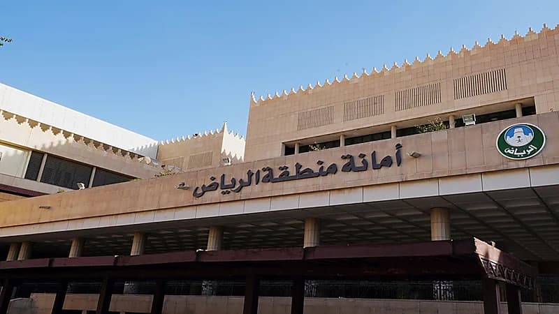 اعتماد ضوابط جديدة للمخططات العمرانية في الرياض.. فيديو