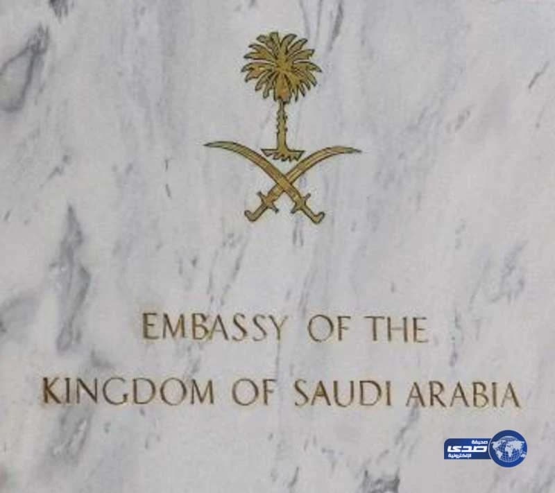 "السفارة في نيودلهي" تنفي وجود سعوديين في السجون الهندية