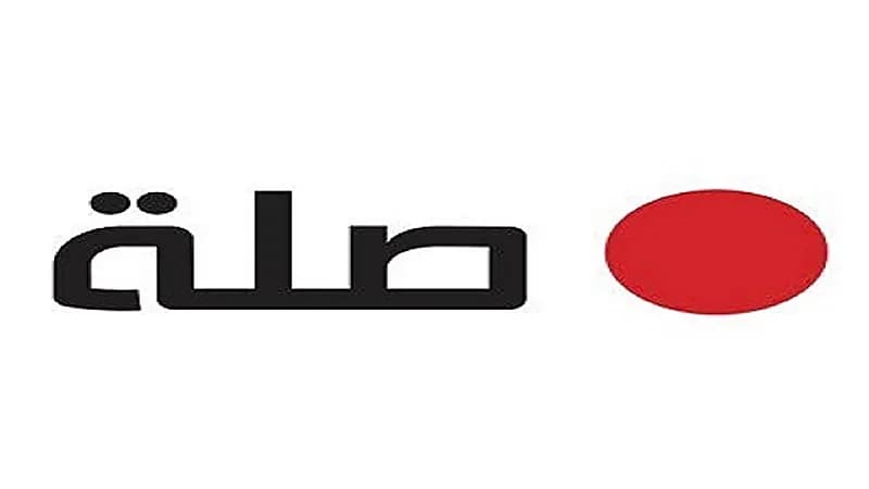 "صلة" تعلن عن وظيفة شاغرة