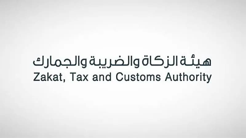 مزاد علني لبيع مشغولات ذهبية بجمرك الرياض