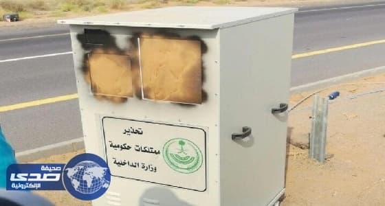 مجهولون يعتدون على «ساهر» في جازان