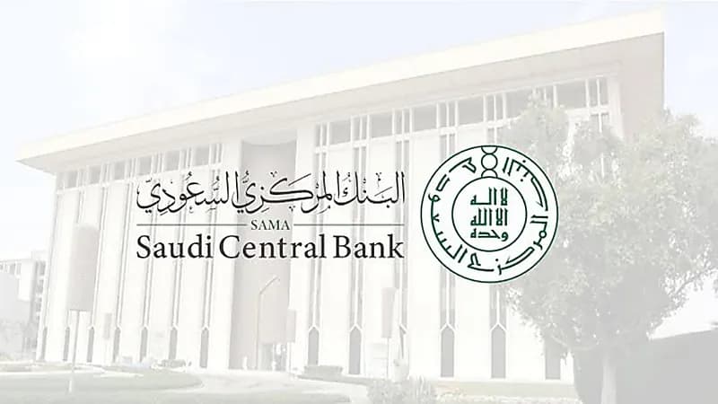 البنك المركزي: مدد زمنية أقل لإصدار خطاب إخلاء الطرف وتحويل الحساب