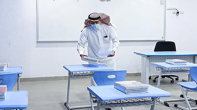 الكشف عن زمن الحصص الدراسية لمراحل التعليم العام