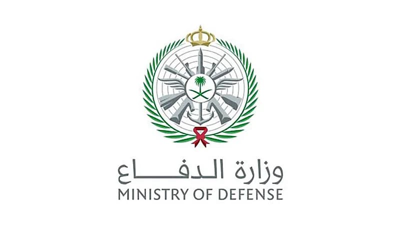 وزارة الدفاع تتيح الاستعلام عن نتائج التجنيد الموحد 1444هـ