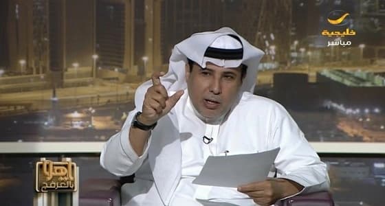 أحمد العرفج: البطالة في حملة الماجستير والدكتوراه " مخيفة "