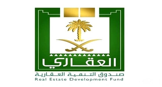 93 ألف مستفيد من الصندوق العقاري خلال 11 شهرا.. و5 برامج إضافية للمساعدة