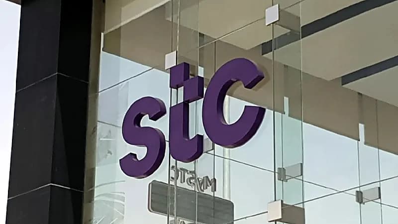 شركة الاتصالات السعودية STC توفر وظائف شاغرة