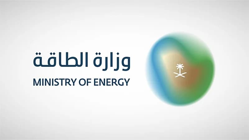 توطين المعدات والخدمات لرفع منظومة الطاقة في الناتج المحلي