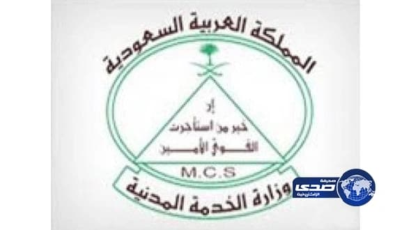 «الراجحي»: دفع 30 % من قيمة المسكن شرط الحصول على «القرض المعجل»