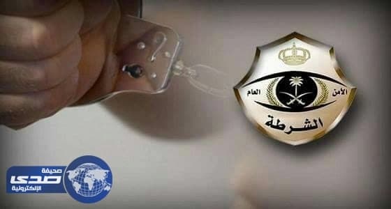 القبض على مواطن بتهمة الاعتداء وإطلاق النار على آخر بمكة