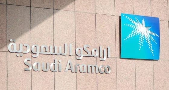 " أرامكو " تعلن أسعار " البروبان والبيوتان " لشهر فبراير 2018