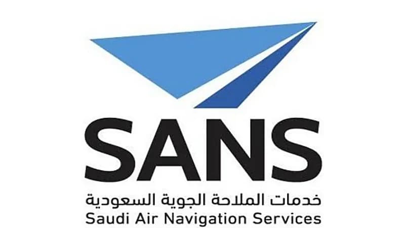 شركة خدمات الملاحة الجوية تعلن عن وظائف شاغرة