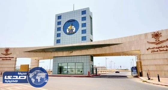 جامعة جازان تنفي قائمة التوظيف المتداولة لأسماء من قبيلة واحدة