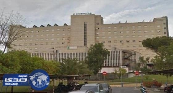 امرأة تلد طفلتها ثم تتمزق إلى نصفين في جنوب إسبانيا