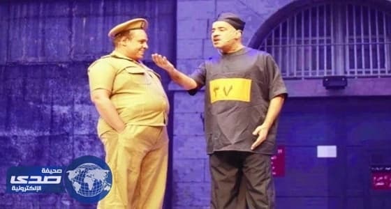 بالصور.. اللمبي يستعد لعرض " صبح صبح " في الدمام الخميس المقبل